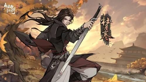 烟雨江湖最新角色爆料,神秘侠客横空出世，江湖风云再起